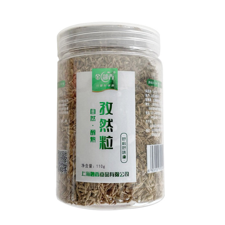 孜然粒110G