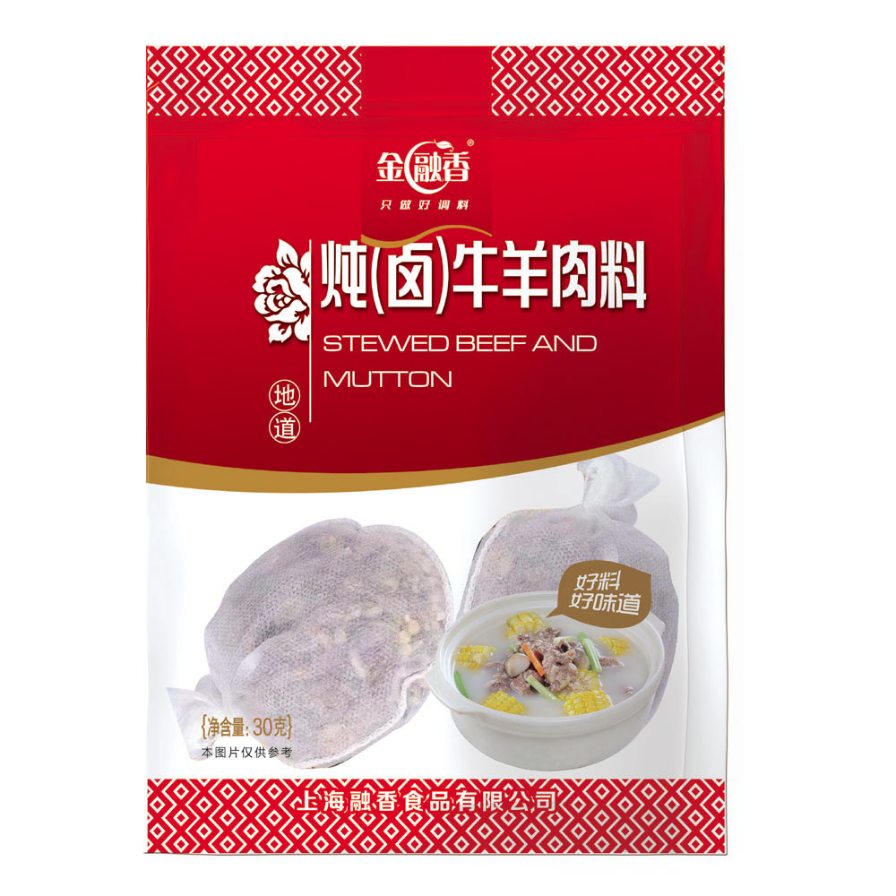 炖（卤）牛羊肉料